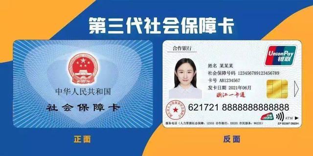 赵县最新回收医保卡余额联系方式重庆市方法分析(最方便真实的赵县重庆医保卡折现方法)