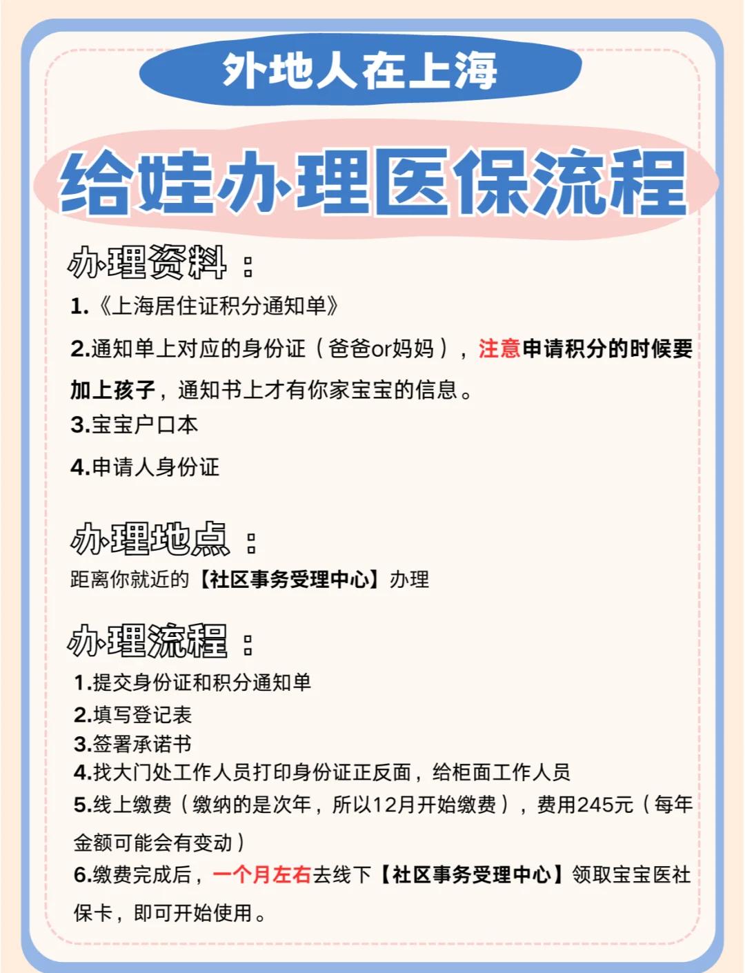 赵县最新医保卡过期了怎么重新办理方法分析(最方便真实的赵县医保卡过期了怎么重新办理呢方法)