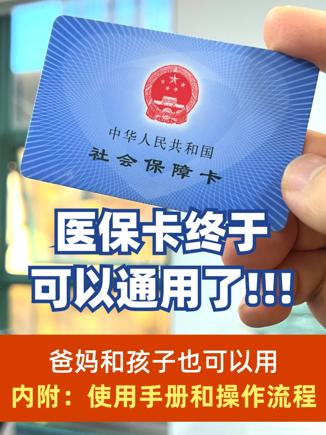 赵县最新专业回收医保卡余额方法分析(最方便真实的赵县医保卡回收是什么意思方法)