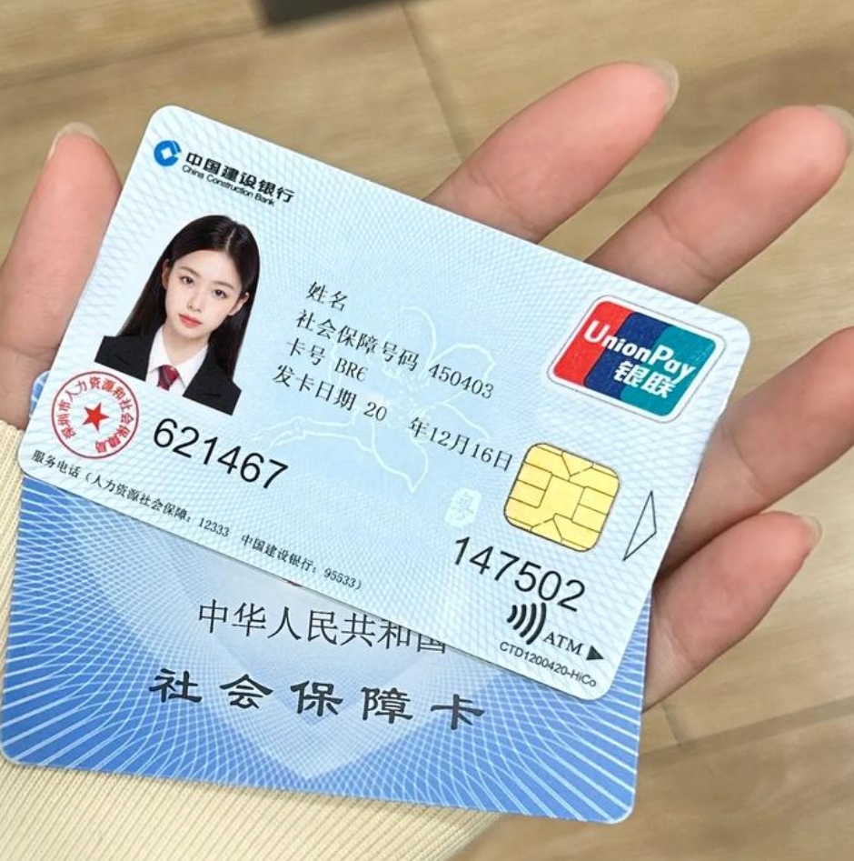 赵县最新医保卡会被冻结吗?方法分析(最方便真实的赵县失信被执行人的医保卡会被冻结吗方法)