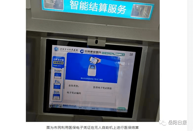 赵县最新长沙医保卡套现回收商家方法分析(最方便真实的赵县南京医保套现24小时联系方式va88mg方法)