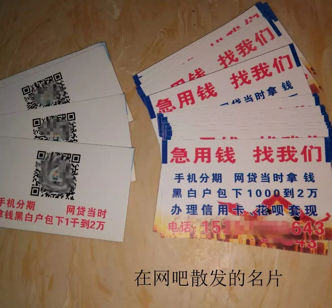 赵县最新急用钱套医保卡联系方式中介方法分析(最方便真实的赵县石家庄急用钱套医保卡联系方式渠道方法)