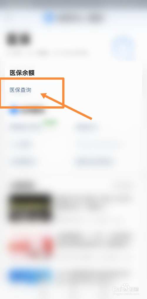 赵县最新回收医保卡余额联系方式方法分析(最方便真实的赵县回收医保卡余额联系方式深圳方法)