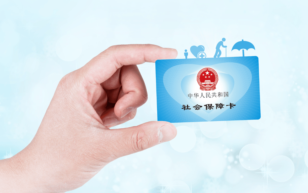 赵县最新社保卡10年到期用换吗方法分析(最方便真实的赵县社保卡十年到期去哪里更换方法)