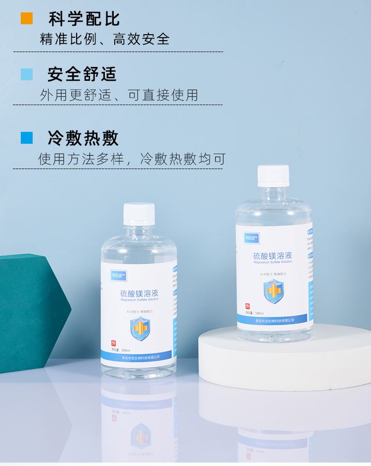 赵县最新5%葡萄糖500ml加硫酸镁方法分析(最方便真实的赵县500ml葡萄糖+25%硫酸镁每小时15g多长时间滴完方法)