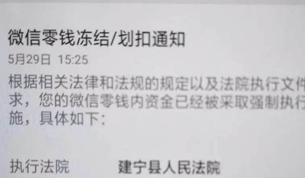 赵县最新老赖的社保卡会冻结吗方法分析(最方便真实的赵县60岁无力偿还债务新政策方法)