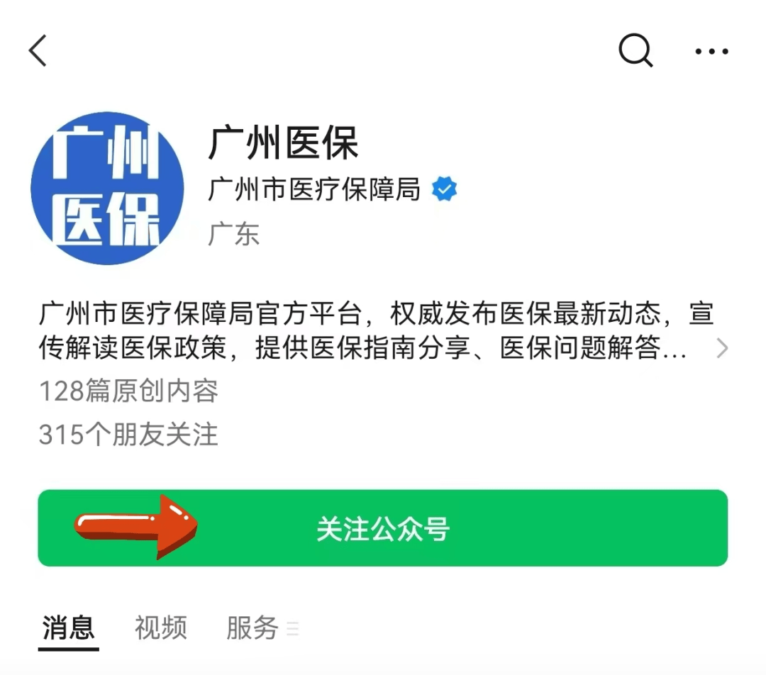 赵县包含24小时套医保卡电话的词条