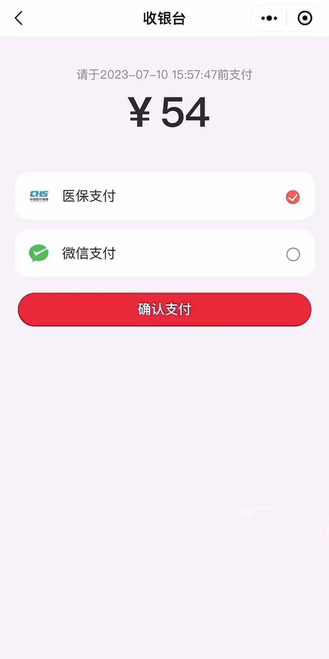 赵县最新医保卡提取现金到微信方法分析(最方便真实的赵县医保卡提现套取微信方法)